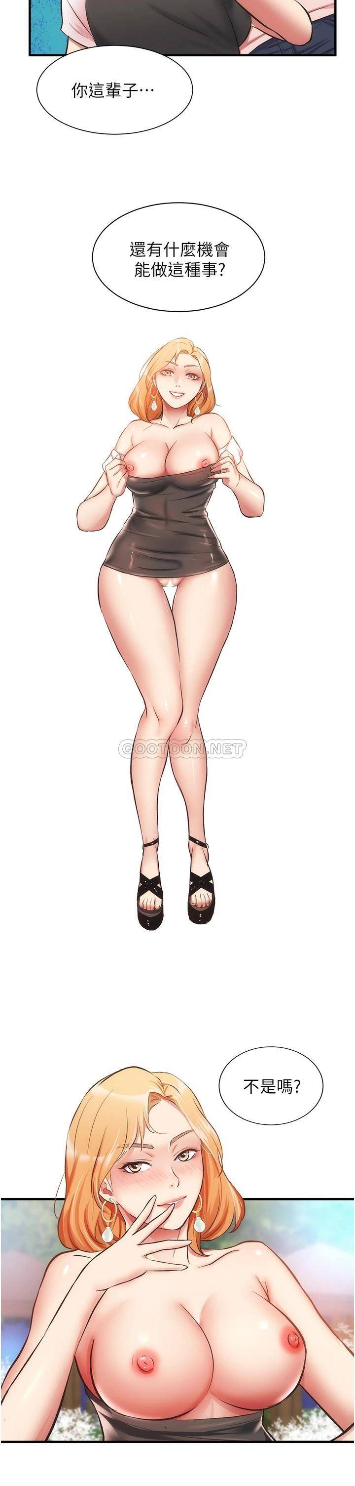 [Manhwa] Brother and sister-in-law clinic Incest, big tits, inappropriate#[34P]-2