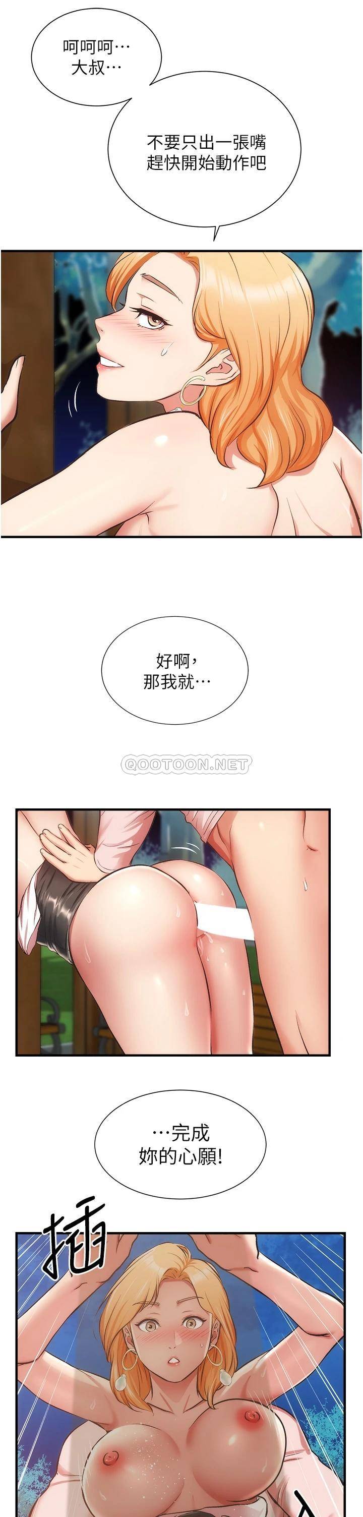[Manhwa] Brother and sister-in-law clinic Incest, big tits, inappropriate#[34P]-20