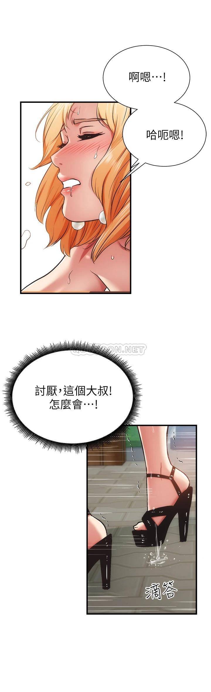 [Manhwa] Brother and sister-in-law clinic Incest, big tits, inappropriate#[34P]-23