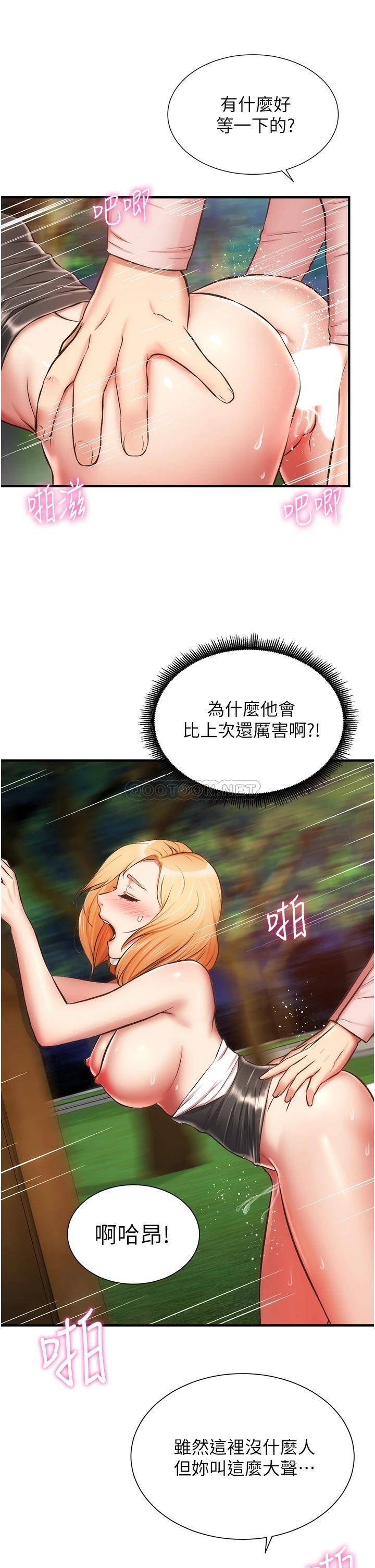 [Manhwa] Brother and sister-in-law clinic Incest, big tits, inappropriate#[34P]-24