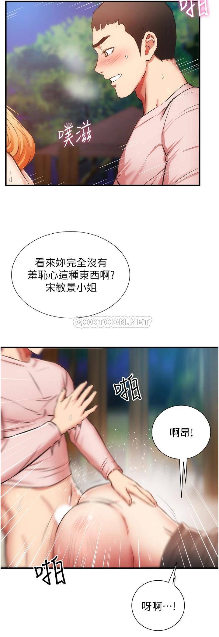 [Manhwa] Brother and sister-in-law clinic Incest, big tits, inappropriate#[34P]-25
