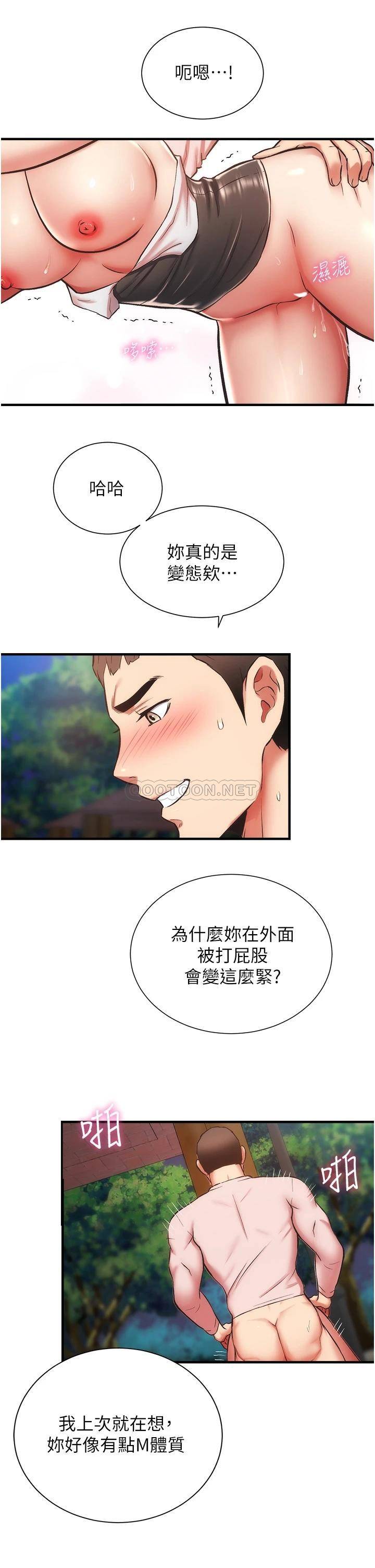 [Manhwa] Brother and sister-in-law clinic Incest, big tits, inappropriate#[34P]-26
