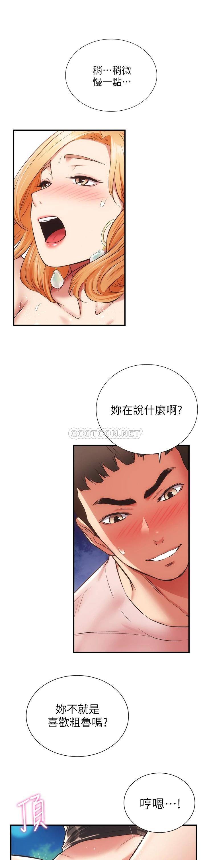 [Manhwa] Brother and sister-in-law clinic Incest, big tits, inappropriate#[34P]-29