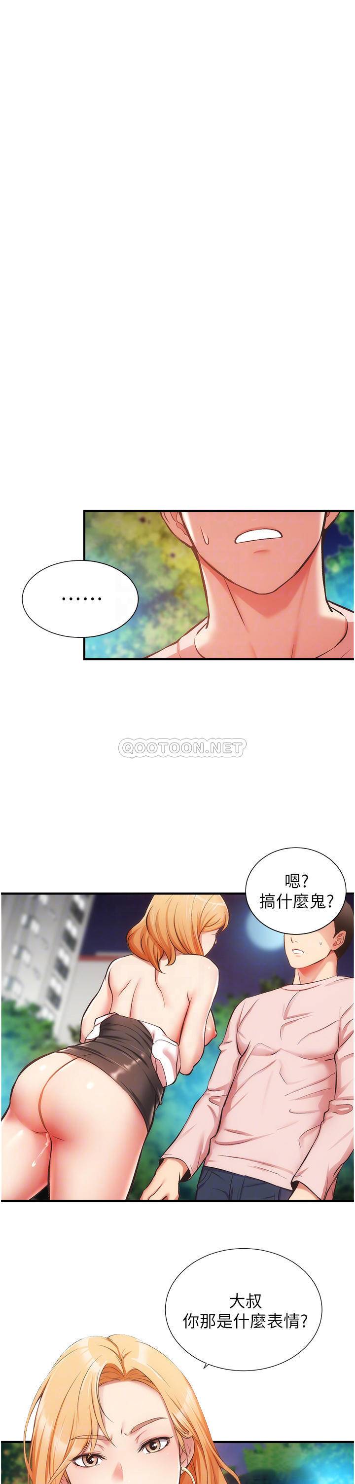 [Manhwa] Brother and sister-in-law clinic Incest, big tits, inappropriate#[34P]-4