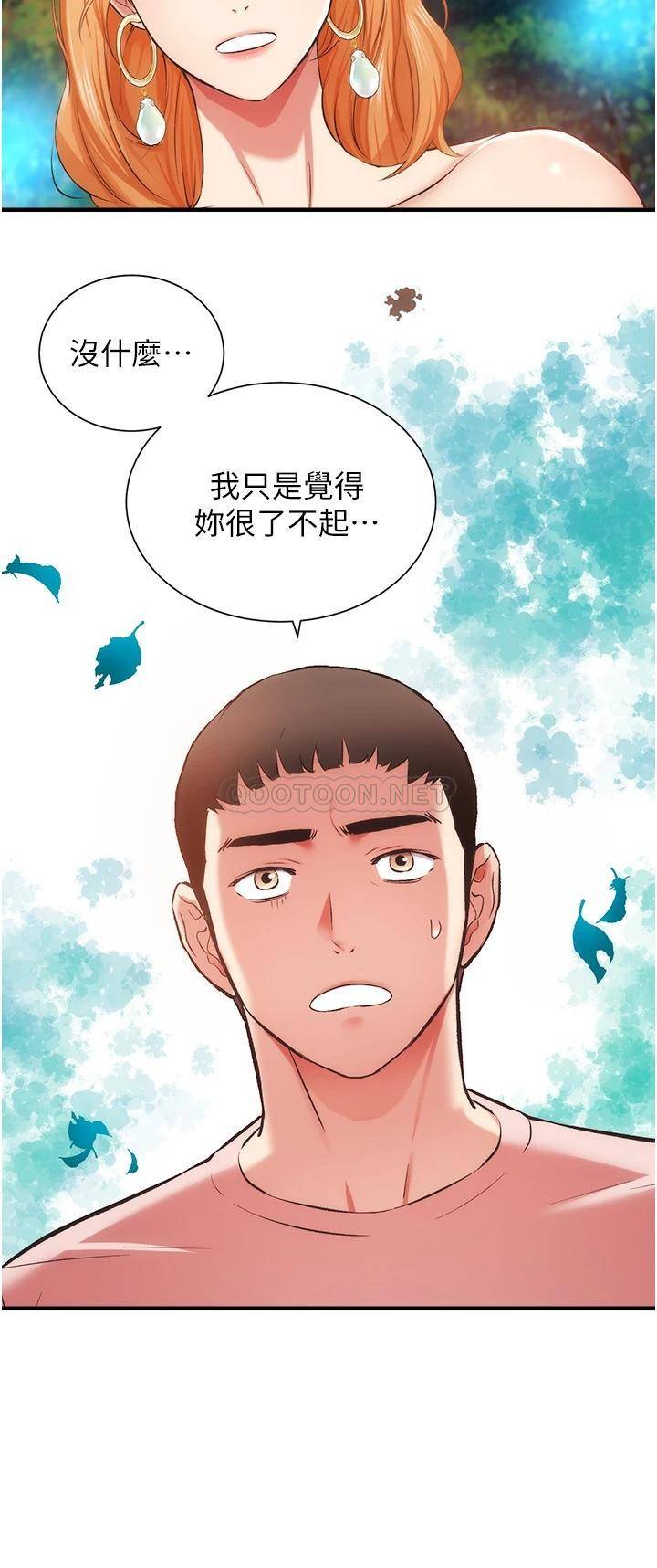 [Manhwa] Brother and sister-in-law clinic Incest, big tits, inappropriate#[34P]-5