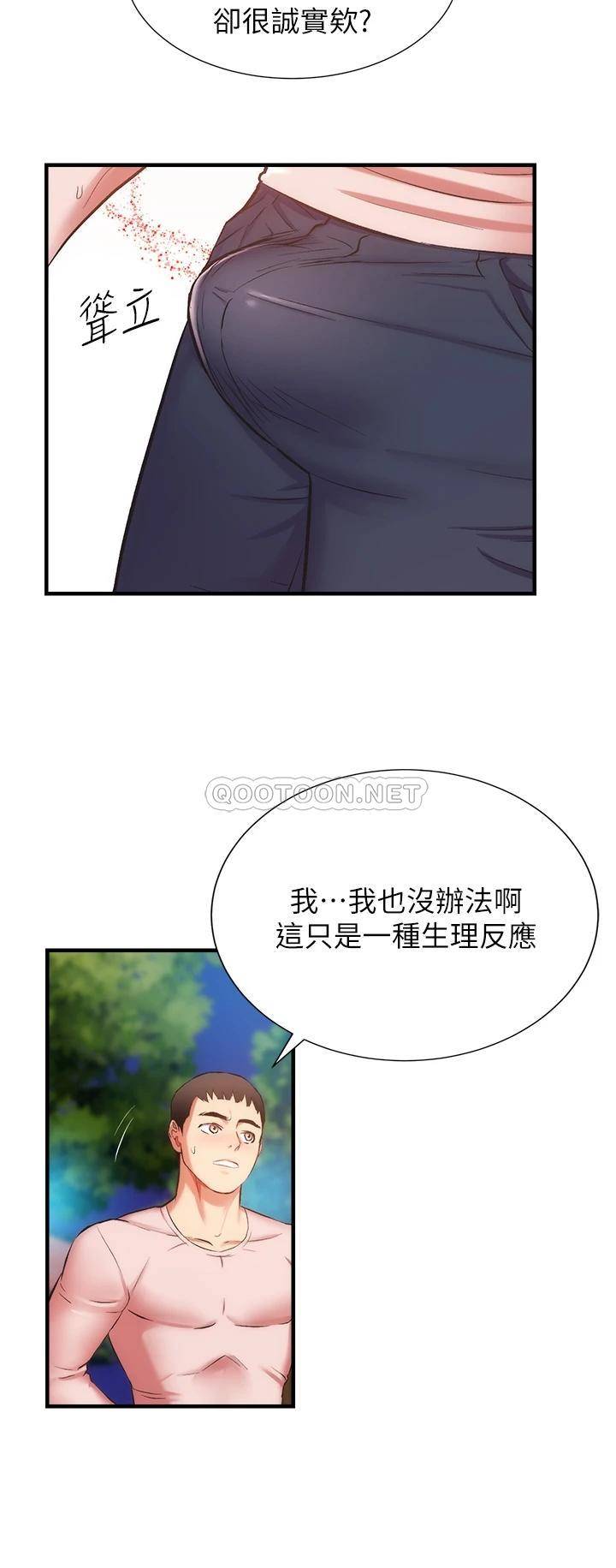 [Manhwa] Brother and sister-in-law clinic Incest, big tits, inappropriate#[34P]-7