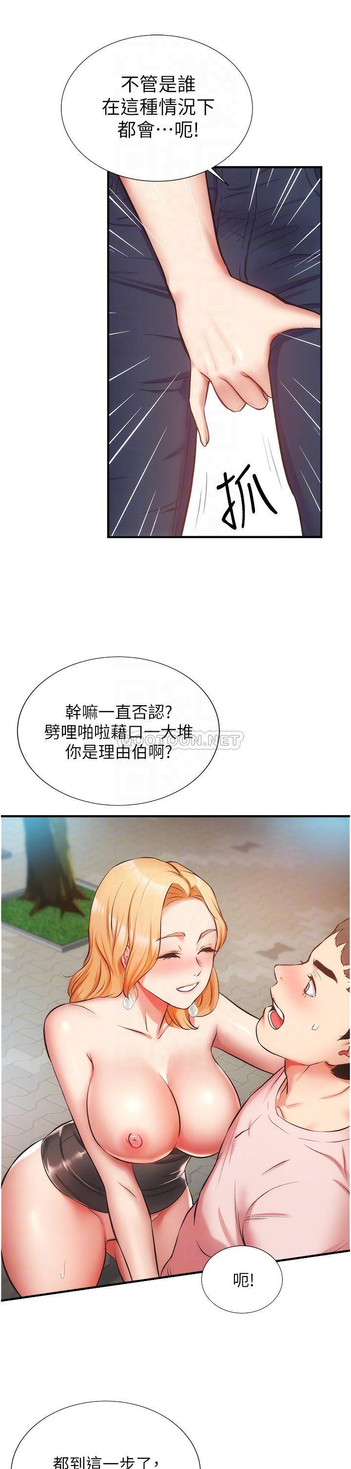 [Manhwa] Brother and sister-in-law clinic Incest, big tits, inappropriate#[34P]-8