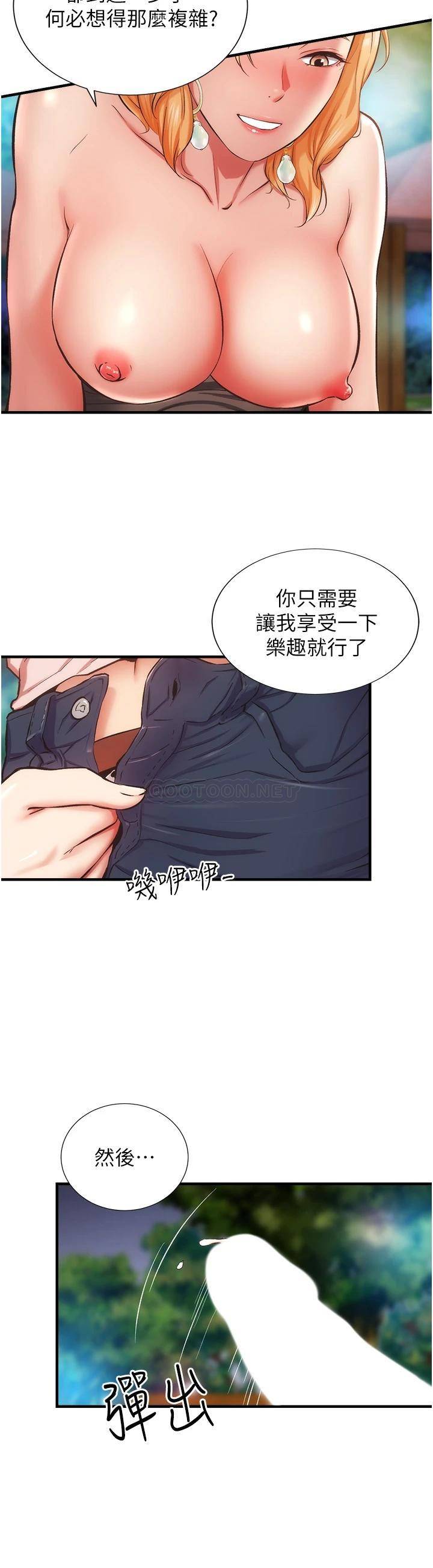 [Manhwa] Brother and sister-in-law clinic Incest, big tits, inappropriate#[34P]-9