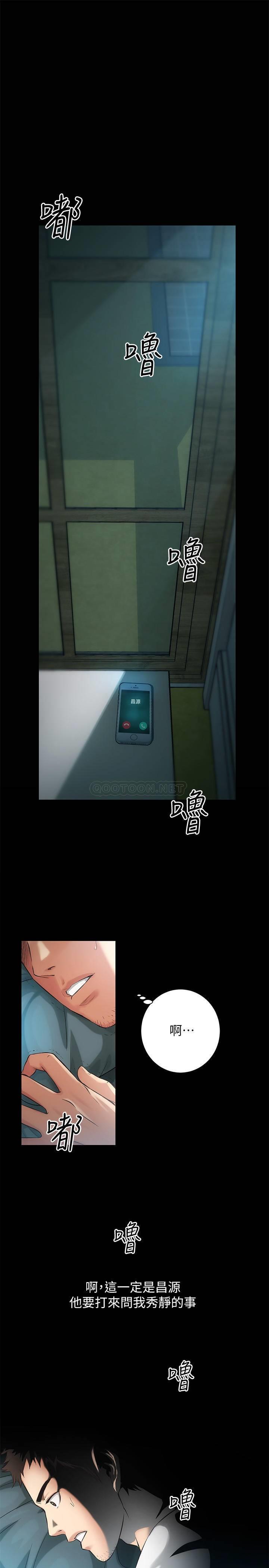 [Manhwa] Brother and sister-in-law clinic Incest, big tits, inappropriate#[30P]-1