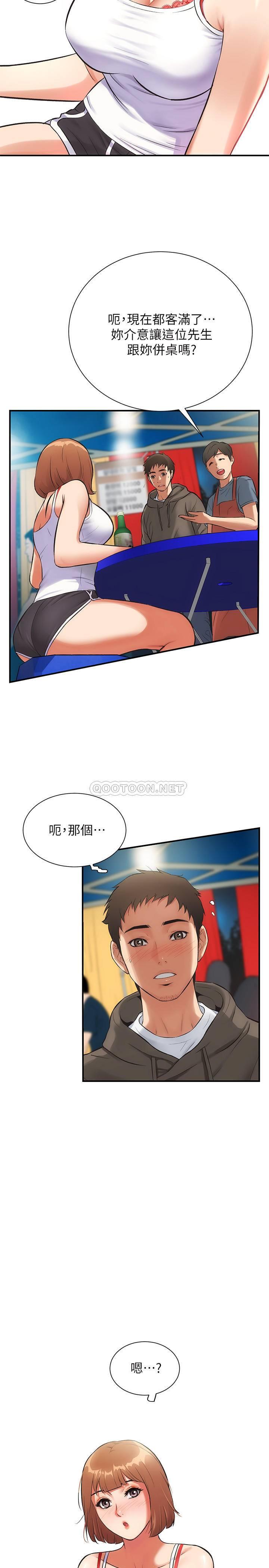 [Manhwa] Brother and sister-in-law clinic Incest, big tits, inappropriate#[30P]-11