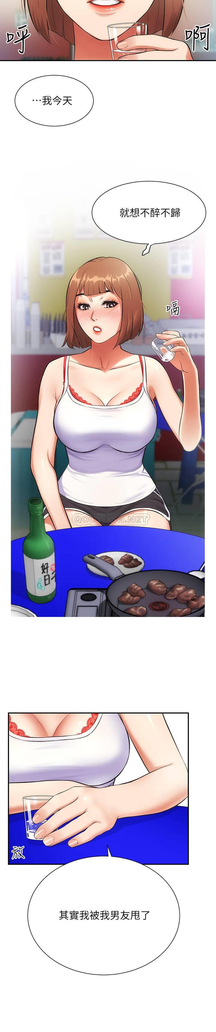 [Manhwa] Brother and sister-in-law clinic Incest, big tits, inappropriate#[30P]-15