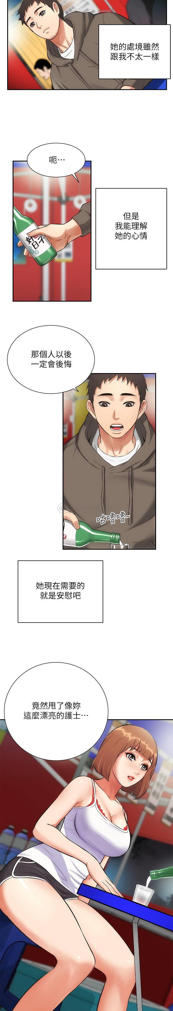 [Manhwa] Brother and sister-in-law clinic Incest, big tits, inappropriate#[30P]-17