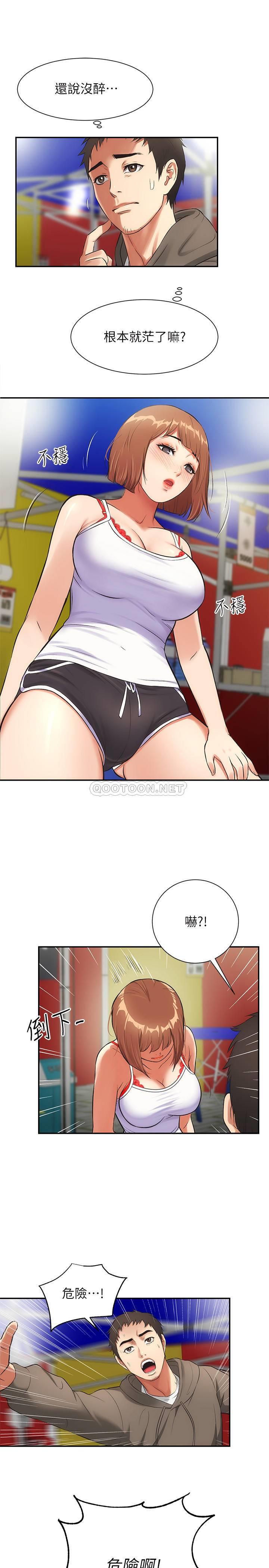 [Manhwa] Brother and sister-in-law clinic Incest, big tits, inappropriate#[30P]-22