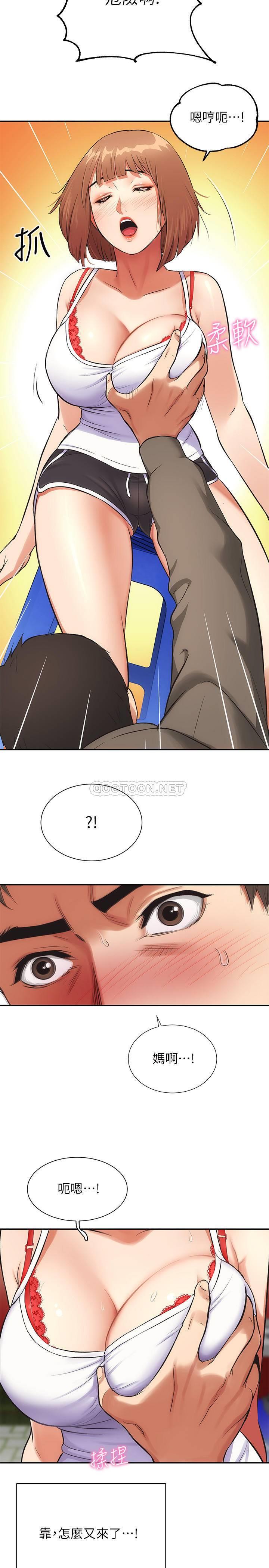 [Manhwa] Brother and sister-in-law clinic Incest, big tits, inappropriate#[30P]-23