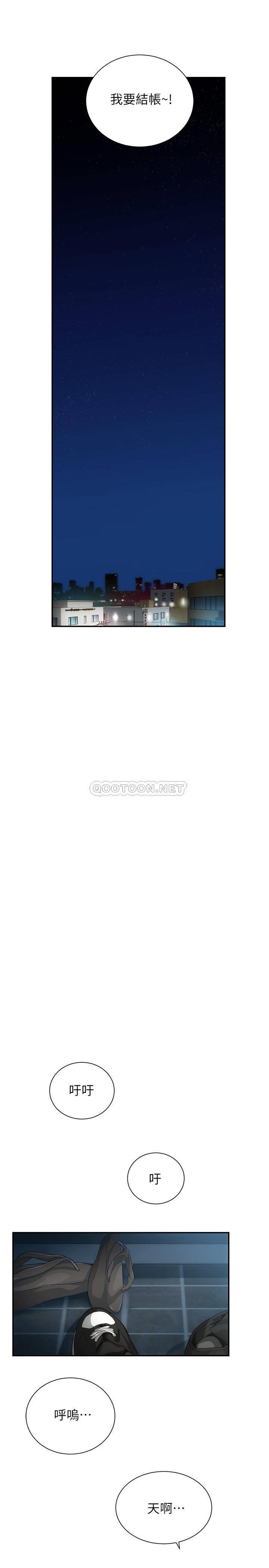 [Manhwa] Brother and sister-in-law clinic Incest, big tits, inappropriate#[30P]-25
