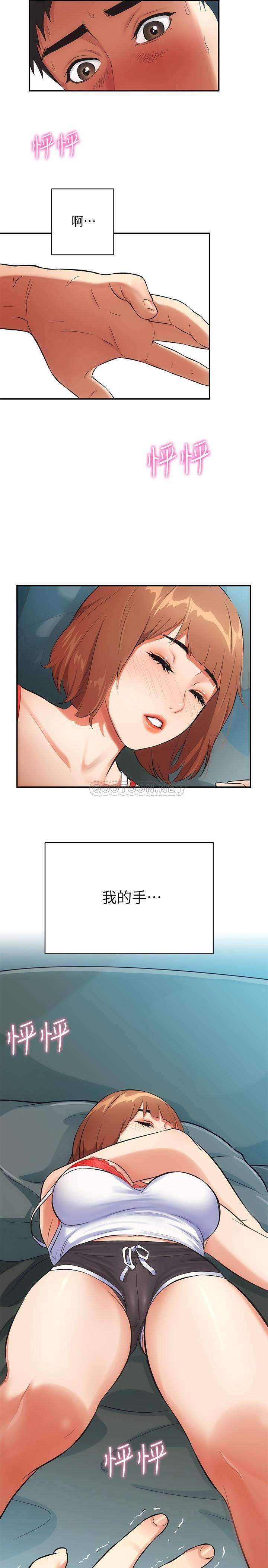[Manhwa] Brother and sister-in-law clinic Incest, big tits, inappropriate#[30P]-29