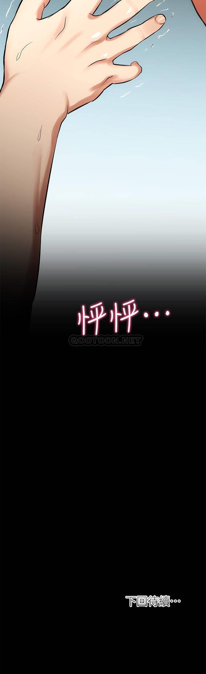 [Manhwa] Brother and sister-in-law clinic Incest, big tits, inappropriate#[30P]-30