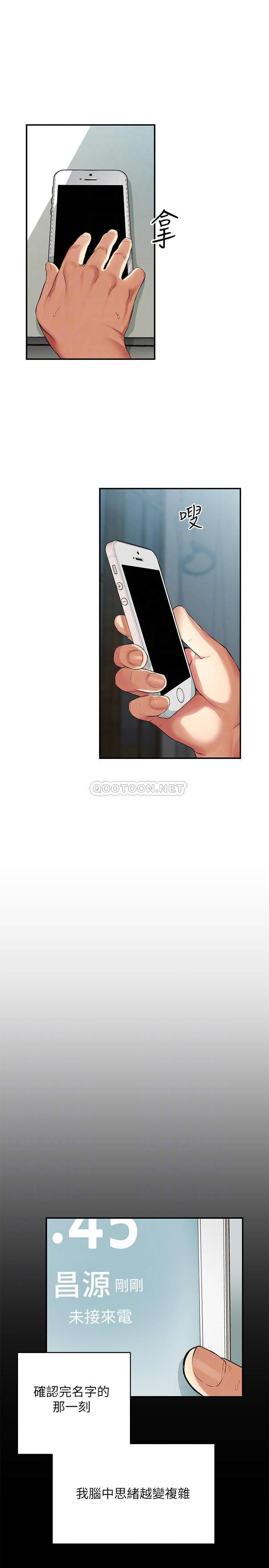 [Manhwa] Brother and sister-in-law clinic Incest, big tits, inappropriate#[30P]-4