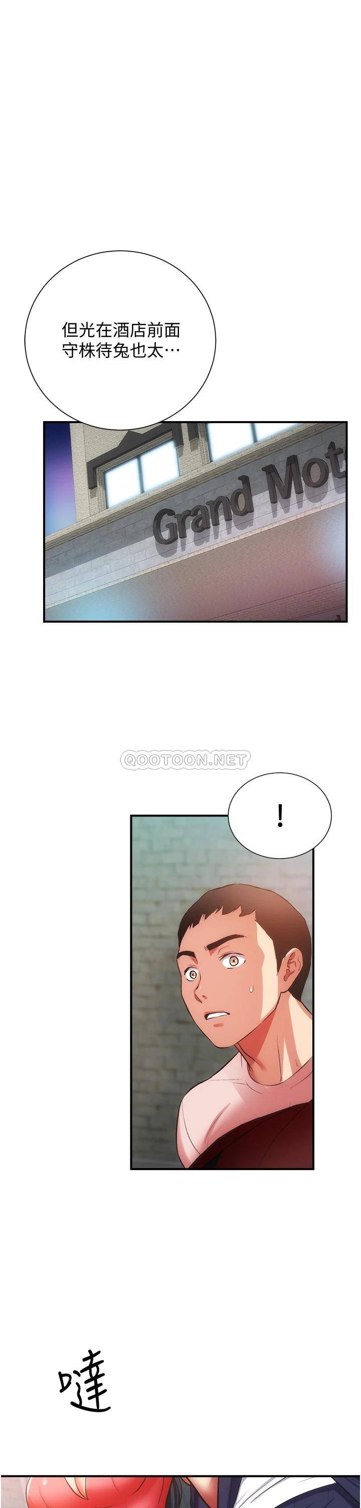 [Manhwa] Brother and sister-in-law clinic Incest, big tits, inappropriate#[33P]-1