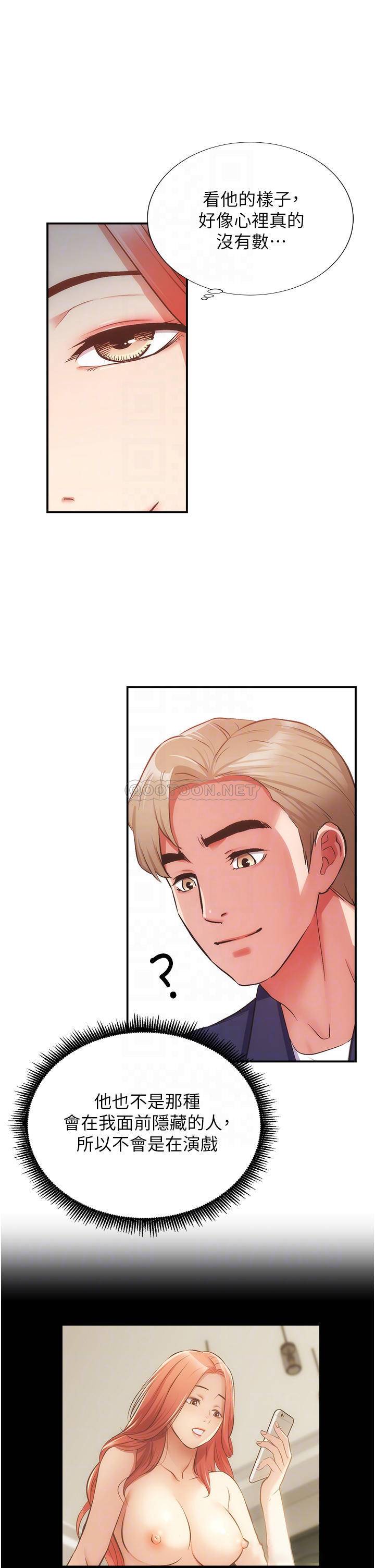 [Manhwa] Brother and sister-in-law clinic Incest, big tits, inappropriate#[33P]-10
