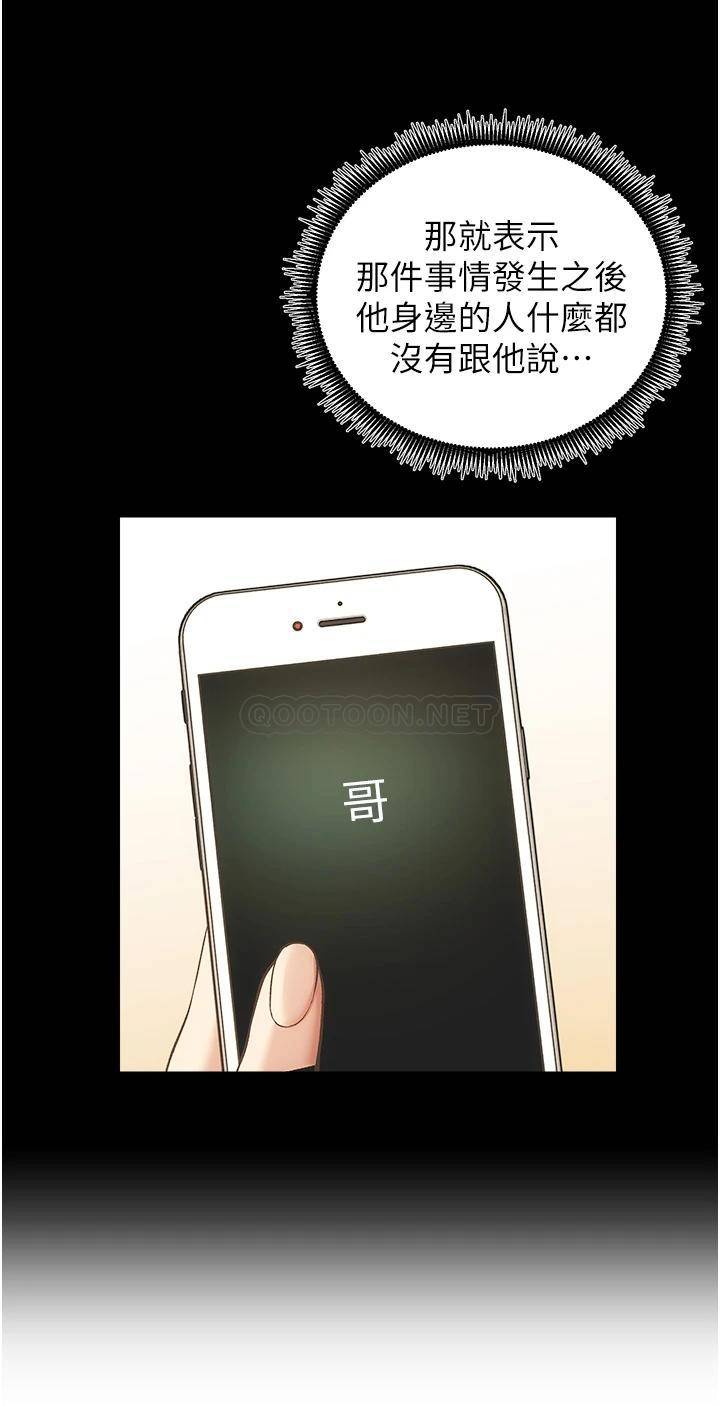 [Manhwa] Brother and sister-in-law clinic Incest, big tits, inappropriate#[33P]-11
