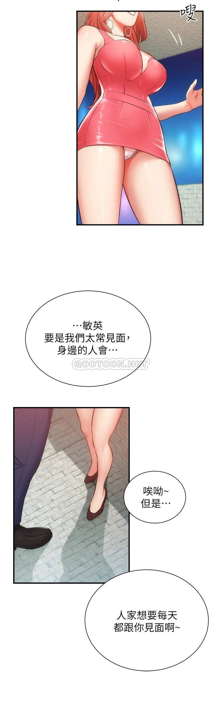 [Manhwa] Brother and sister-in-law clinic Incest, big tits, inappropriate#[33P]-13