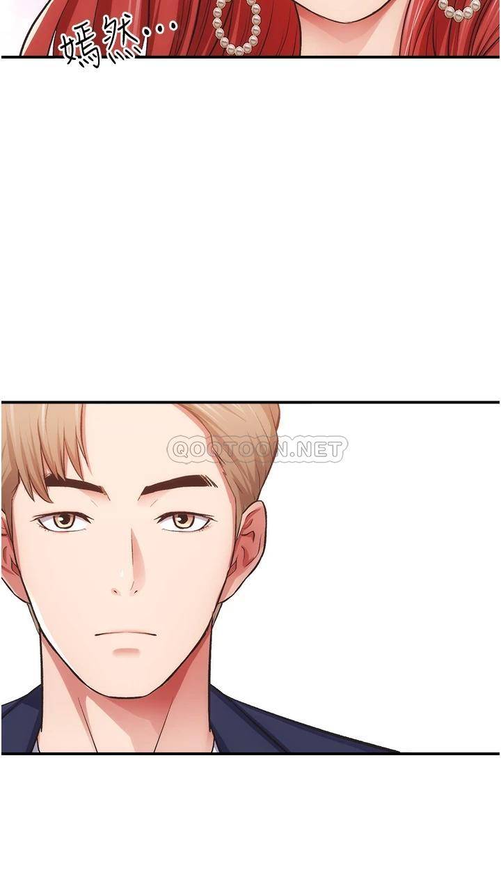 [Manhwa] Brother and sister-in-law clinic Incest, big tits, inappropriate#[33P]-15