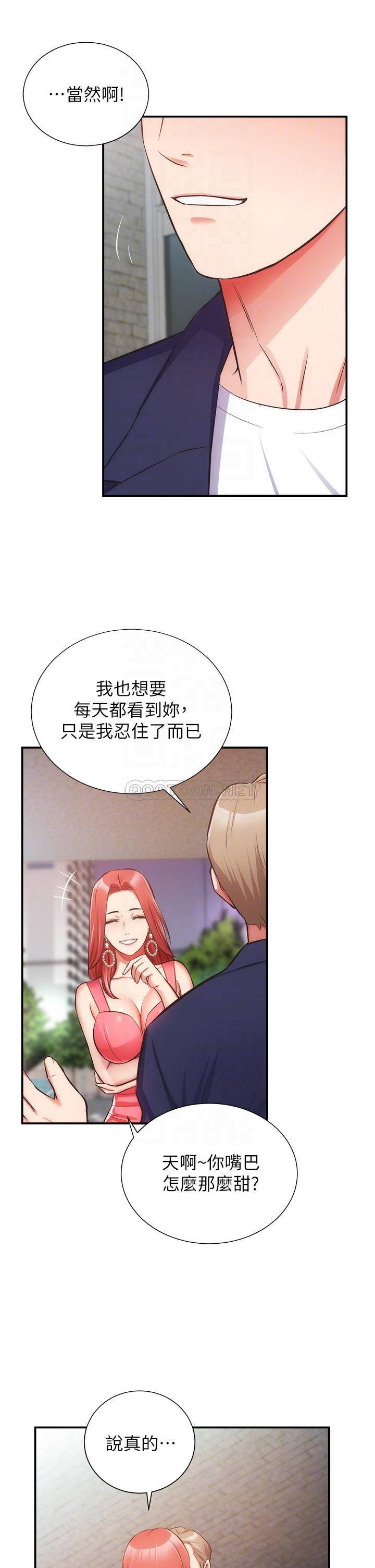 [Manhwa] Brother and sister-in-law clinic Incest, big tits, inappropriate#[33P]-16