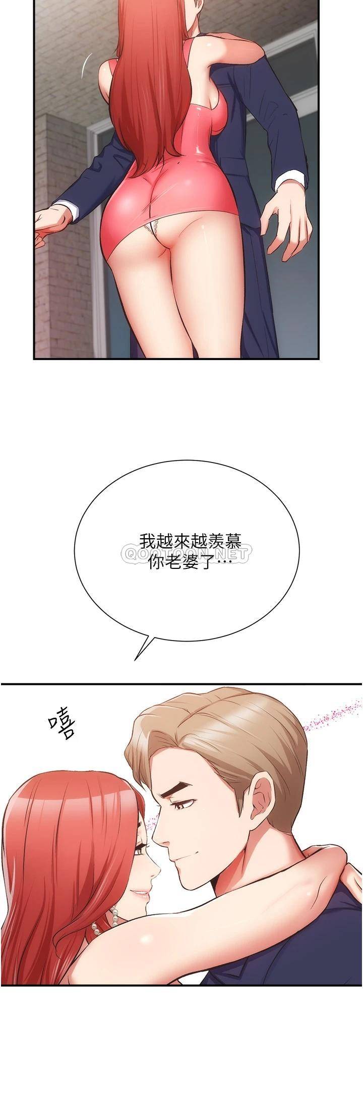 [Manhwa] Brother and sister-in-law clinic Incest, big tits, inappropriate#[33P]-17
