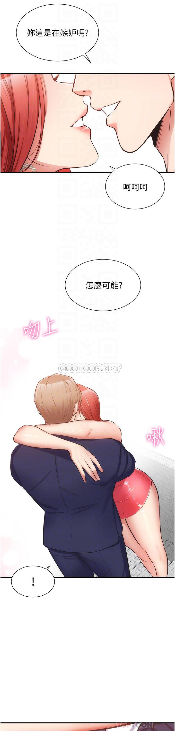 [Manhwa] Brother and sister-in-law clinic Incest, big tits, inappropriate#[33P]-18