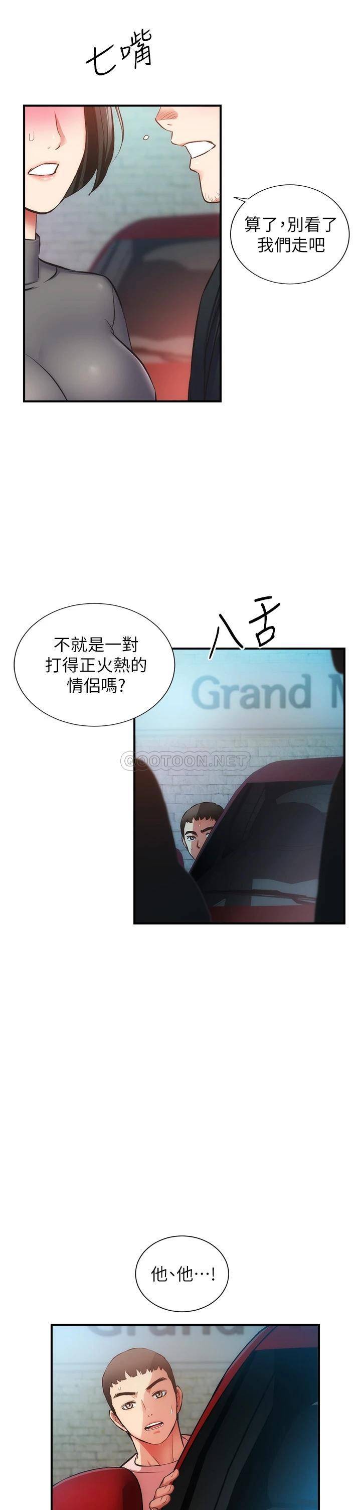 [Manhwa] Brother and sister-in-law clinic Incest, big tits, inappropriate#[33P]-20