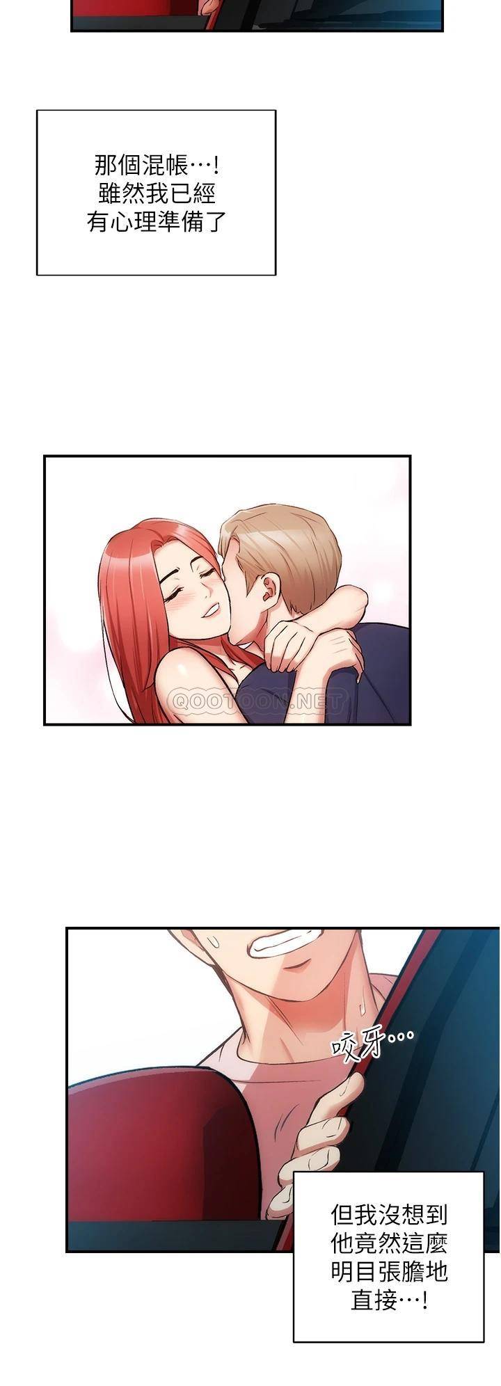 [Manhwa] Brother and sister-in-law clinic Incest, big tits, inappropriate#[33P]-21