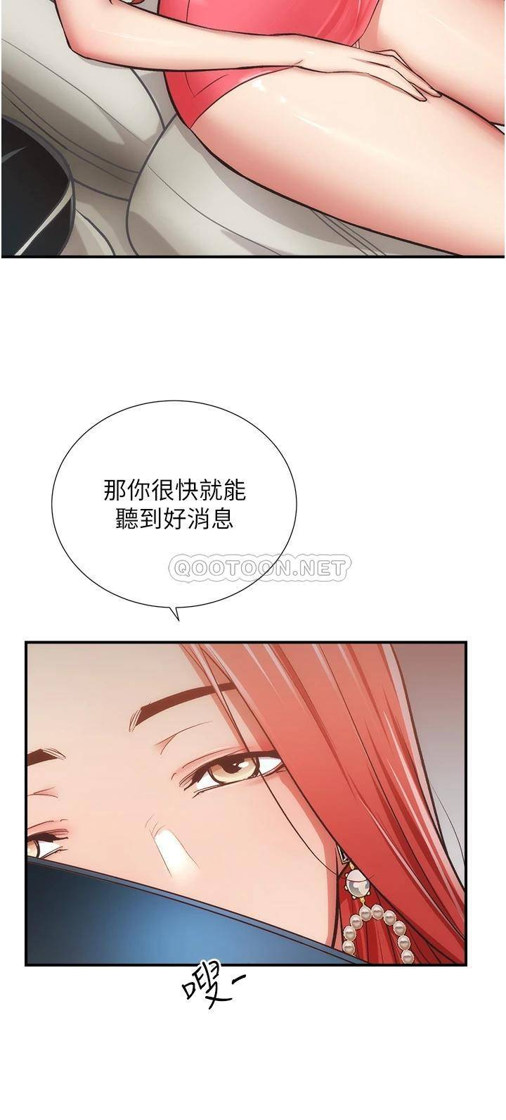 [Manhwa] Brother and sister-in-law clinic Incest, big tits, inappropriate#[33P]-25