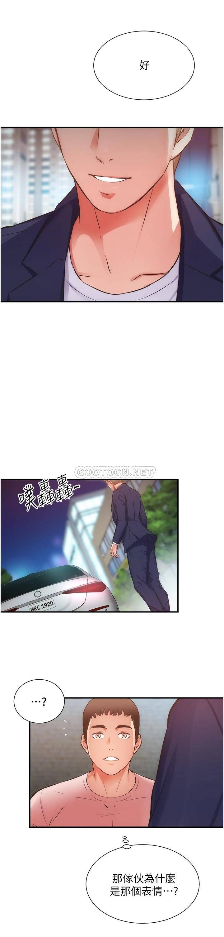 [Manhwa] Brother and sister-in-law clinic Incest, big tits, inappropriate#[33P]-26