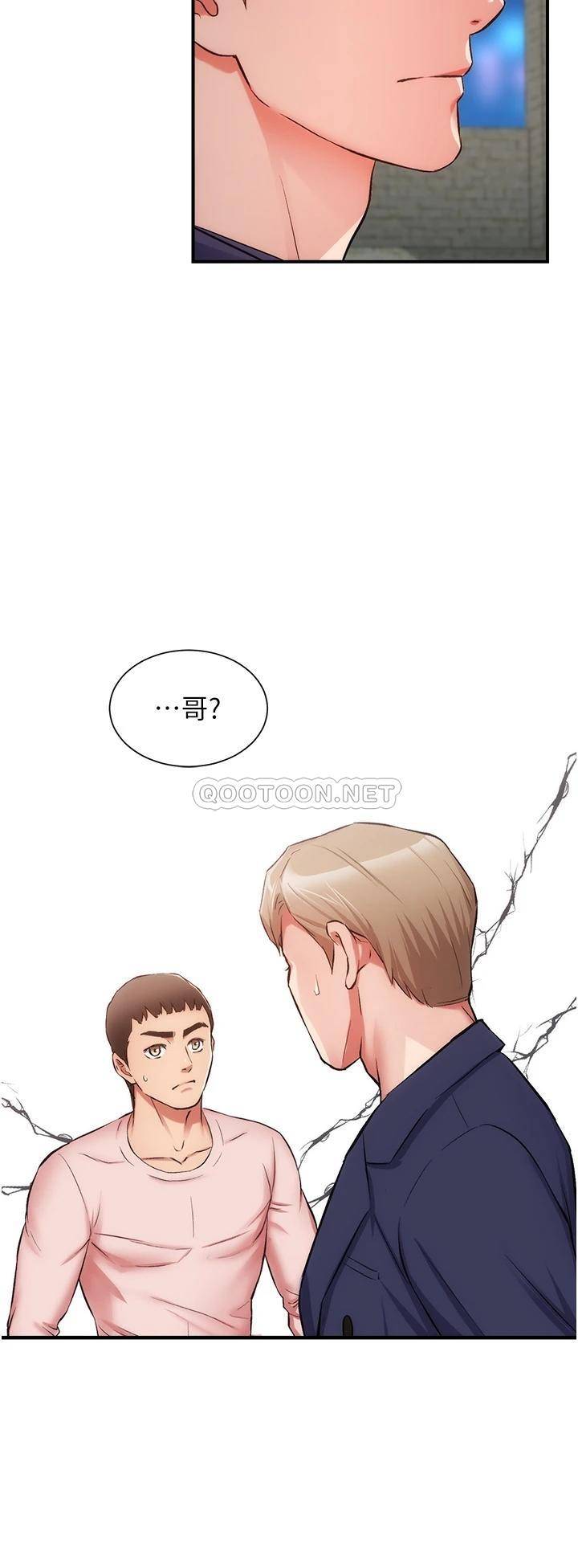 [Manhwa] Brother and sister-in-law clinic Incest, big tits, inappropriate#[33P]-29