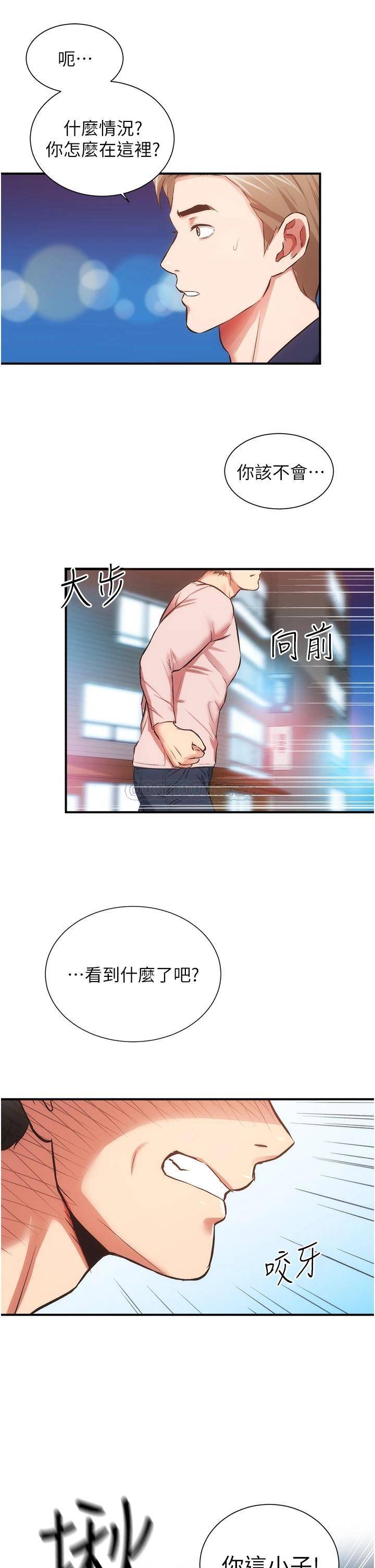 [Manhwa] Brother and sister-in-law clinic Incest, big tits, inappropriate#[33P]-30