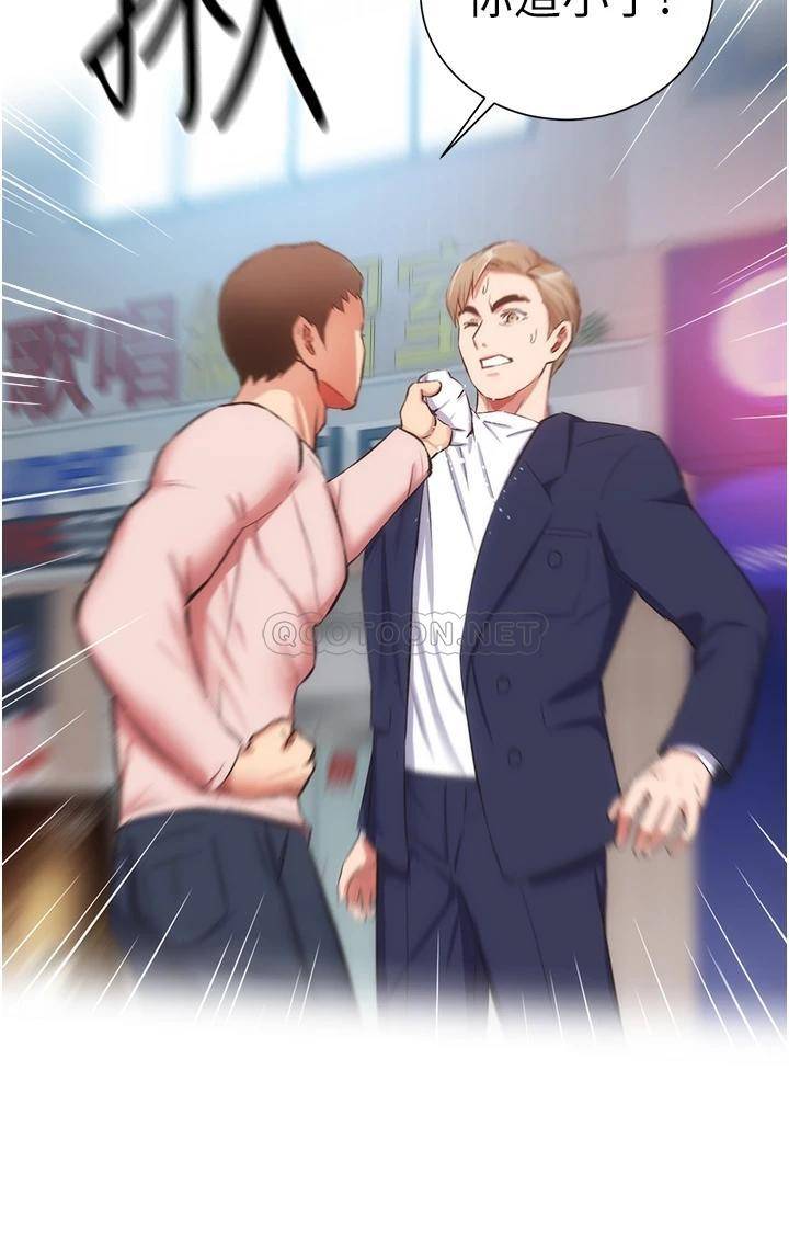 [Manhwa] Brother and sister-in-law clinic Incest, big tits, inappropriate#[33P]-31