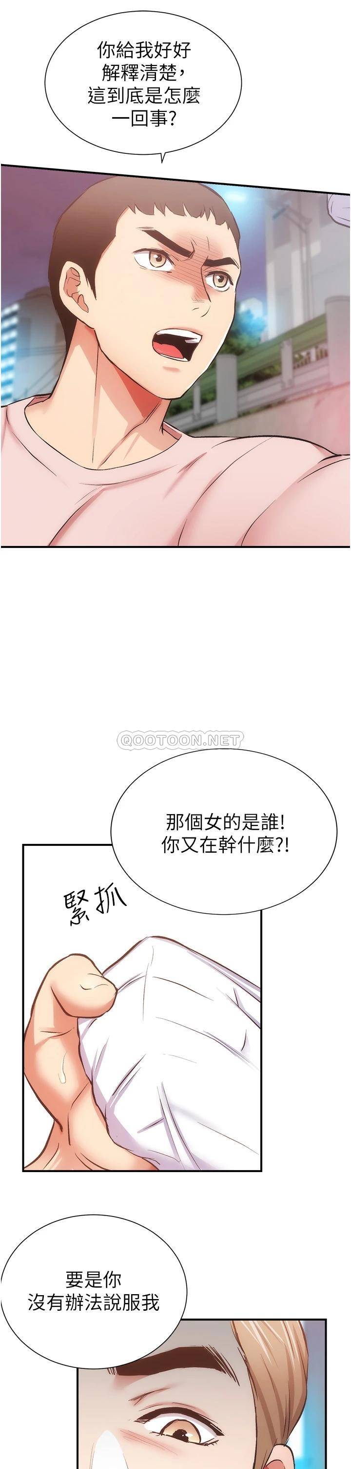 [Manhwa] Brother and sister-in-law clinic Incest, big tits, inappropriate#[33P]-32