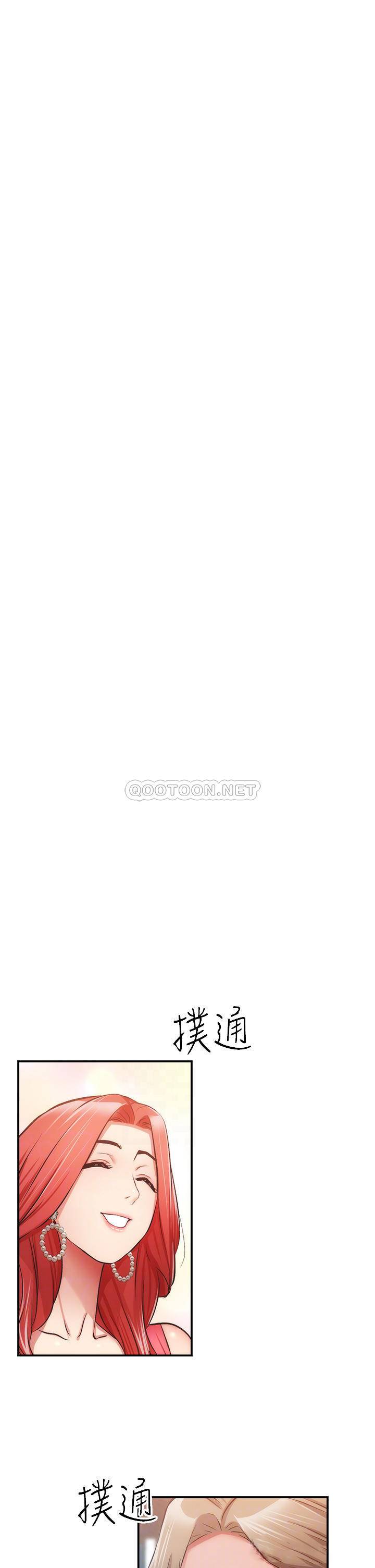 [Manhwa] Brother and sister-in-law clinic Incest, big tits, inappropriate#[33P]-4