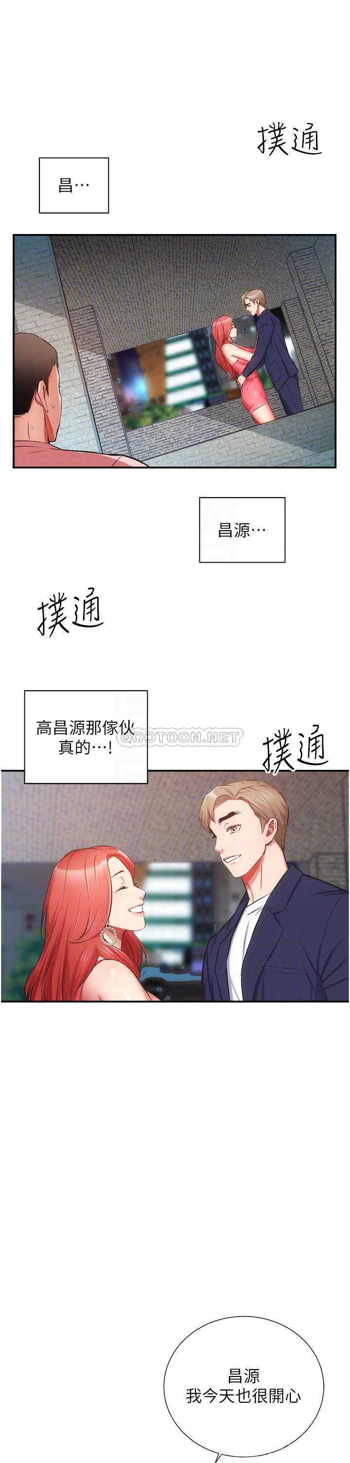 [Manhwa] Brother and sister-in-law clinic Incest, big tits, inappropriate#[33P]-6