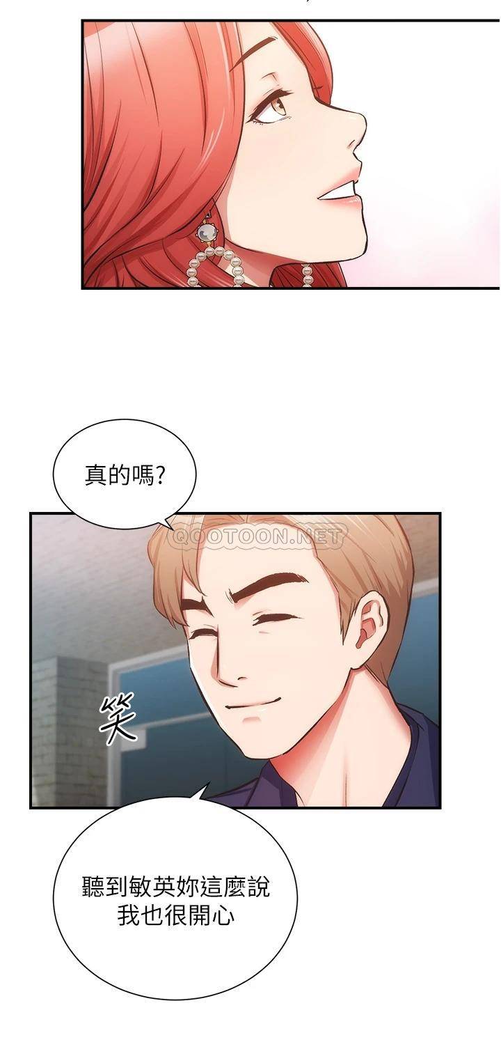 [Manhwa] Brother and sister-in-law clinic Incest, big tits, inappropriate#[33P]-7