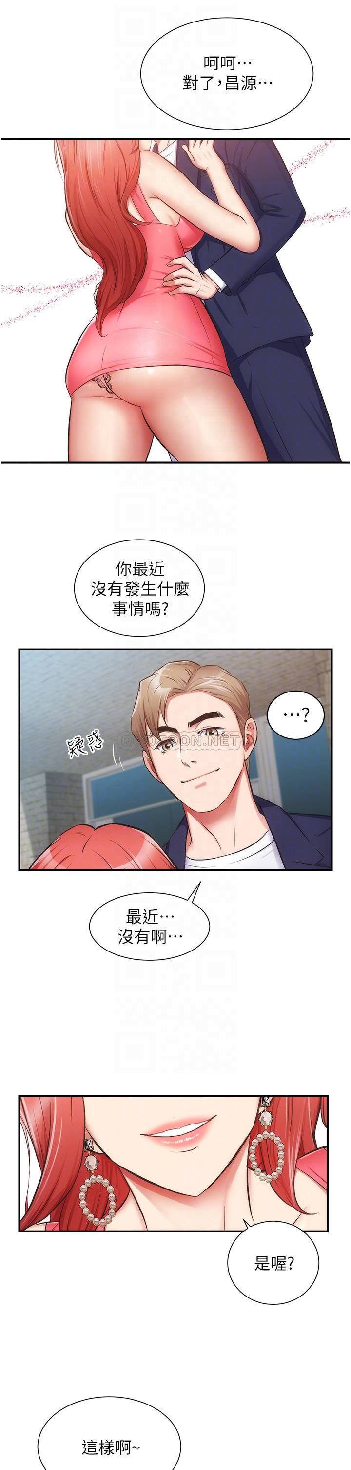 [Manhwa] Brother and sister-in-law clinic Incest, big tits, inappropriate#[33P]-8