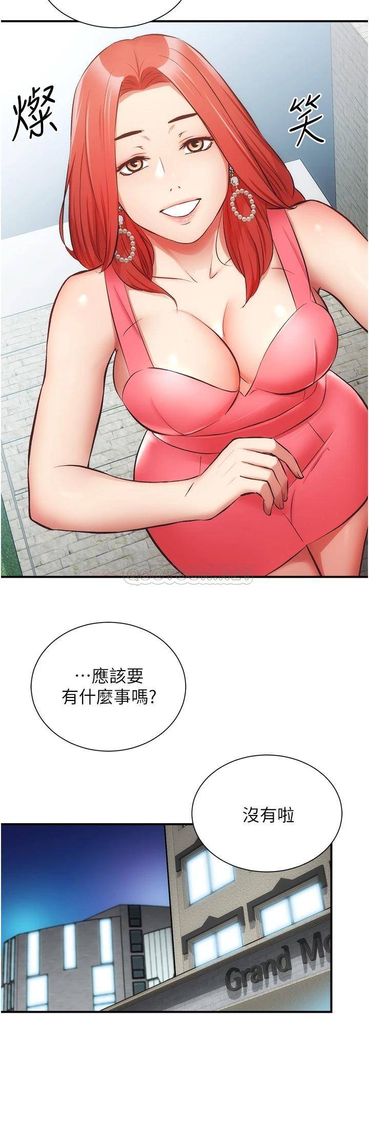 [Manhwa] Brother and sister-in-law clinic Incest, big tits, inappropriate#[33P]-9