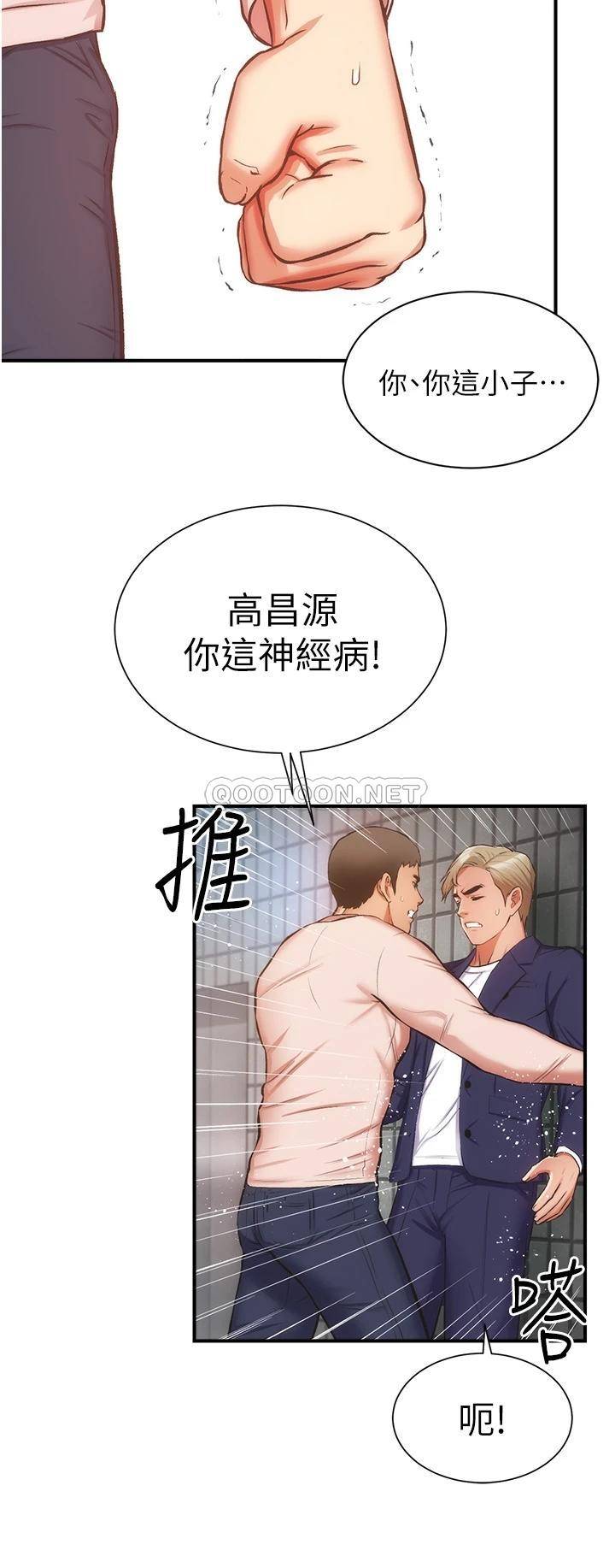 [Manhwa] Brother and sister-in-law clinic Incest, big tits, inappropriate#[31P]-13