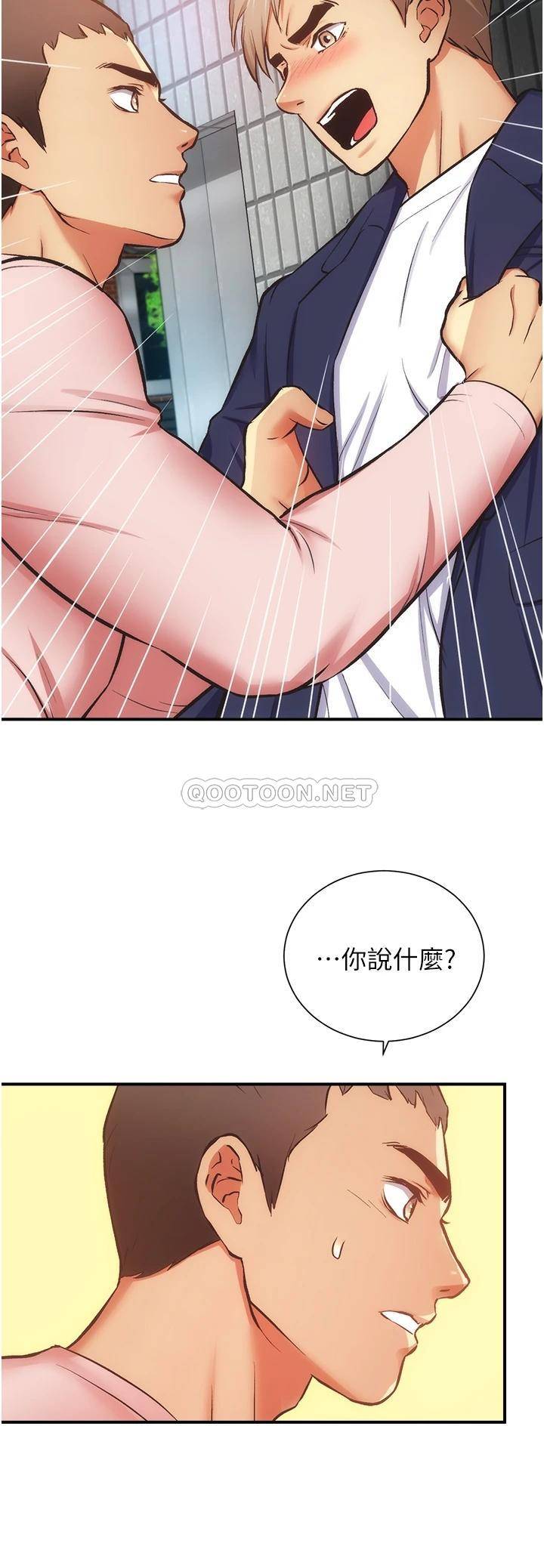 [Manhwa] Brother and sister-in-law clinic Incest, big tits, inappropriate#[31P]-17