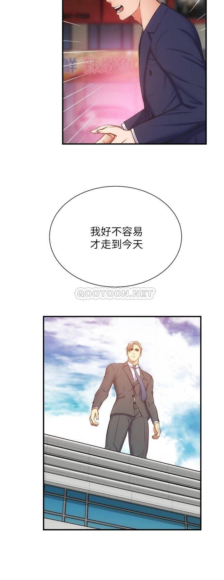 [Manhwa] Brother and sister-in-law clinic Incest, big tits, inappropriate#[31P]-19