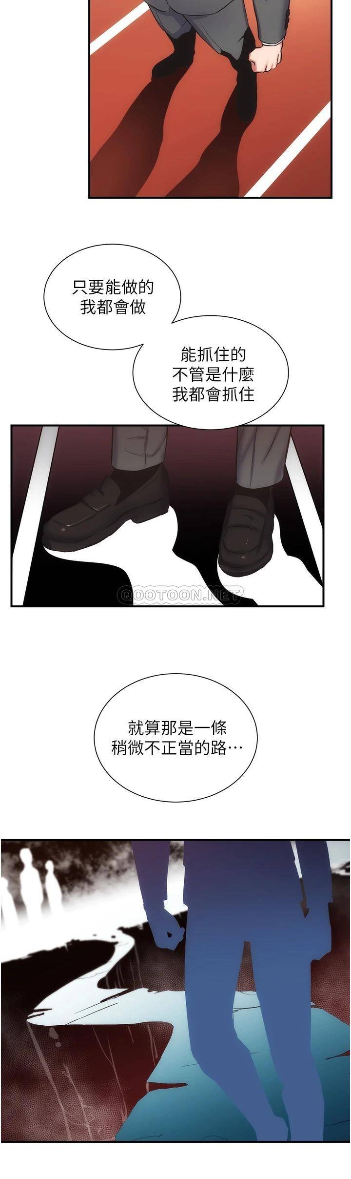 [Manhwa] Brother and sister-in-law clinic Incest, big tits, inappropriate#[31P]-21