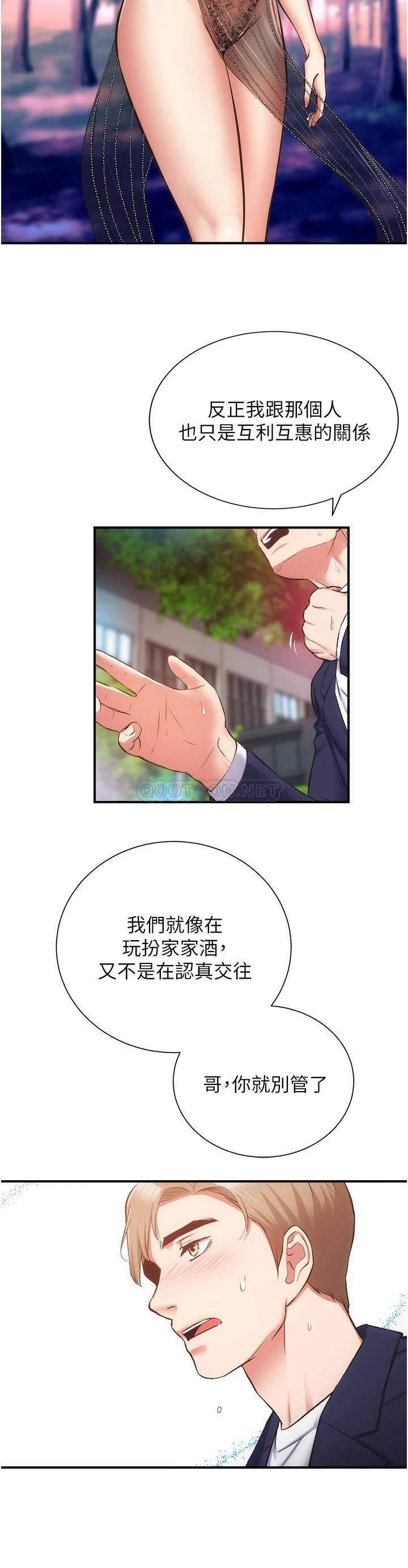 [Manhwa] Brother and sister-in-law clinic Incest, big tits, inappropriate#[31P]-23