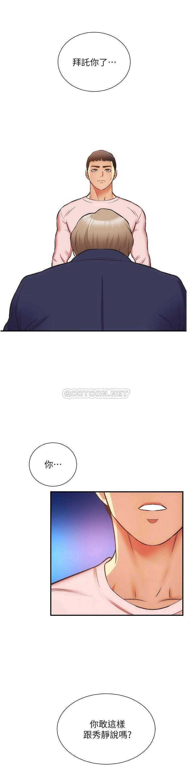 [Manhwa] Brother and sister-in-law clinic Incest, big tits, inappropriate#[31P]-24