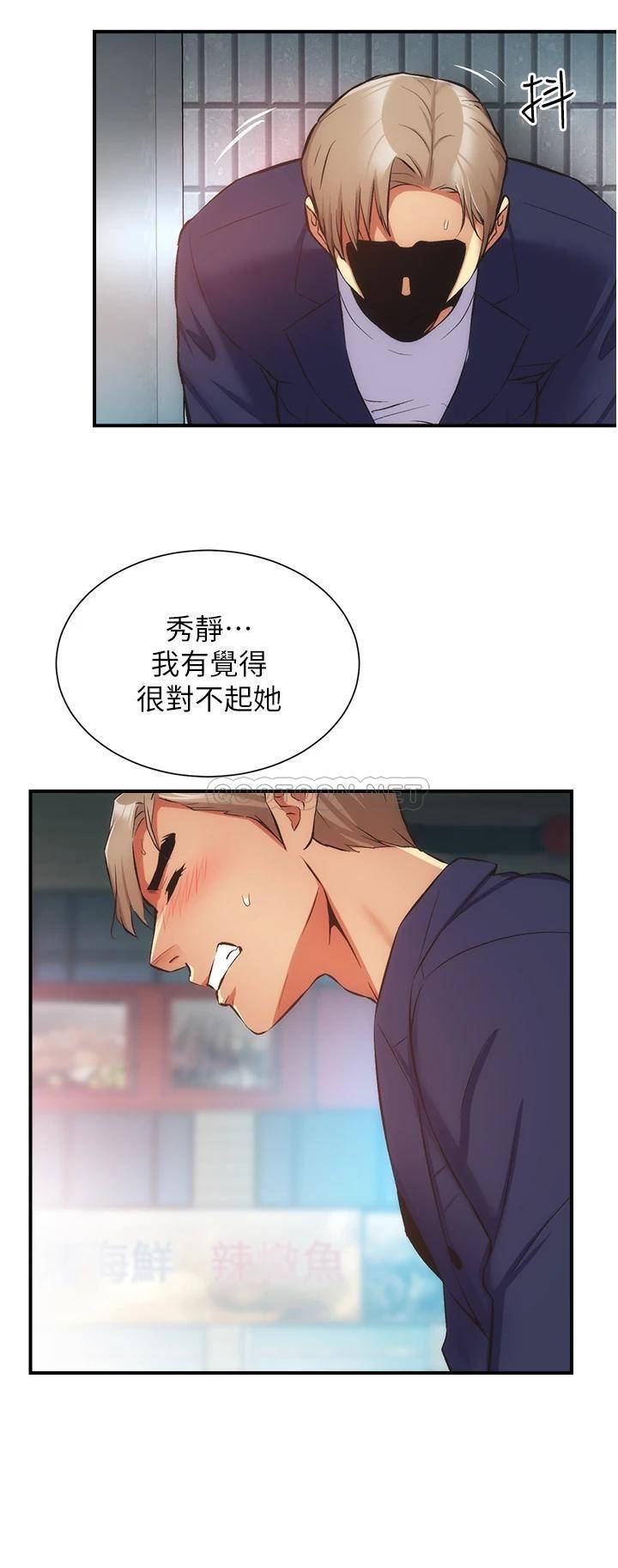 [Manhwa] Brother and sister-in-law clinic Incest, big tits, inappropriate#[31P]-25